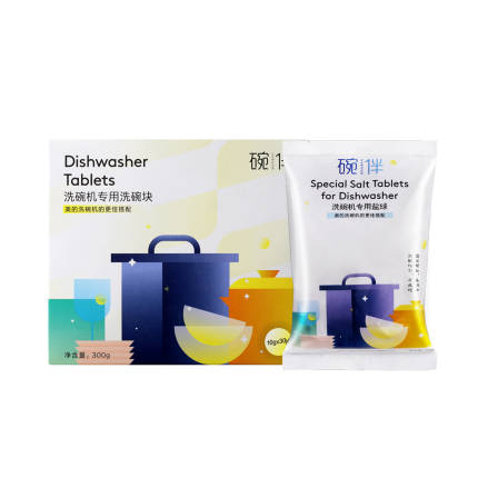 【省心套装】碗伴洗碗机专用定量洗碗块10g*30片+洗碗盐球500g 三合一月套装