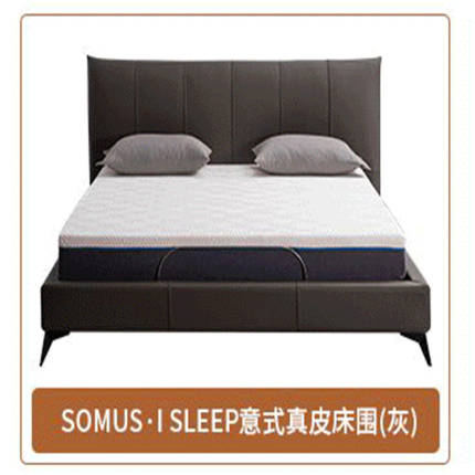 梦洁家纺 美的 床上用品 SOMUS·I SLEEP深睡意式真皮床围灰色180*200