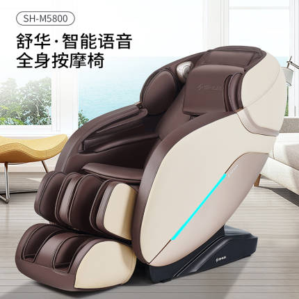 舒华家用高端家用按摩椅M5800