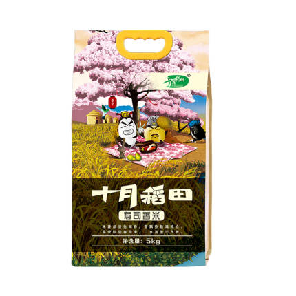 十月稻田 寿司香米5kg