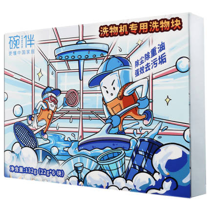 碗伴 洗物机用洗涤剂 洗物块 6P/盒 去重油污 柠檬净味 除菌率99.9%