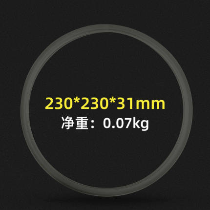 密封圈 13SS505A-13080 GB MY-13SS505A 国产气相胶 家电配件