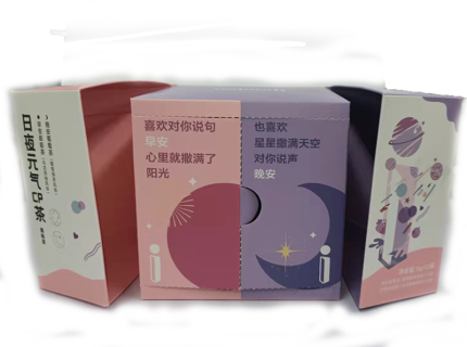 iPocket爱泡可 日夜元气CP茶 早安/元气一整天 晚安/整夜安眠 5g*12包