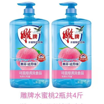 雕牌水蜜桃洗洁精1kg*2