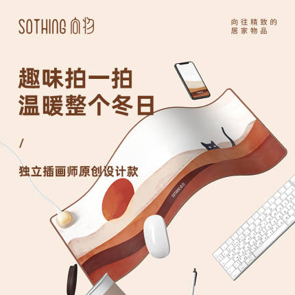 向物-加热暖桌垫-拍拍款(花未眠)DSHJ-S-2108