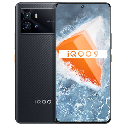 iQOO 9 （8G+256GB）赛道版 E5超视网膜屏 全新一代骁龙8 120W闪充数字旗舰系列