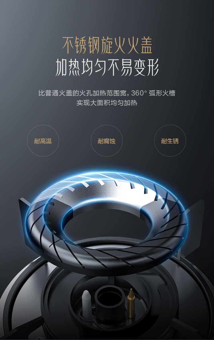 美的灶具JZT-Q21-M