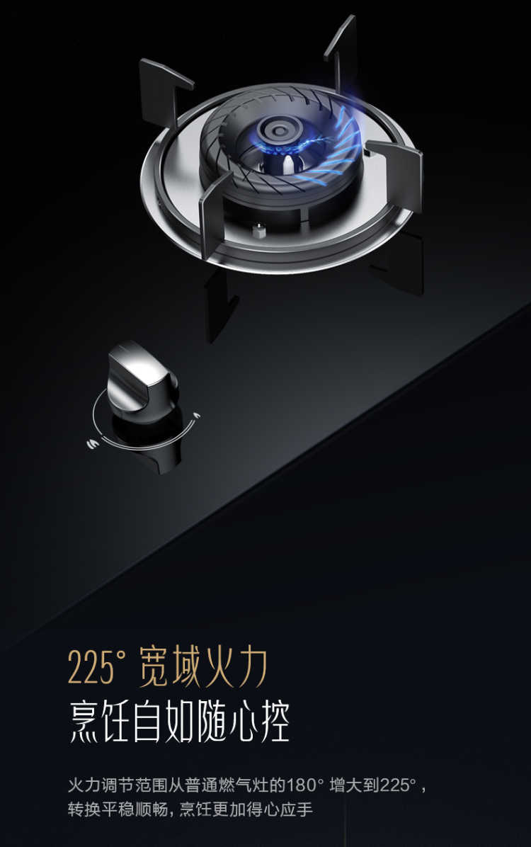 美的灶具JZT-Q21-M