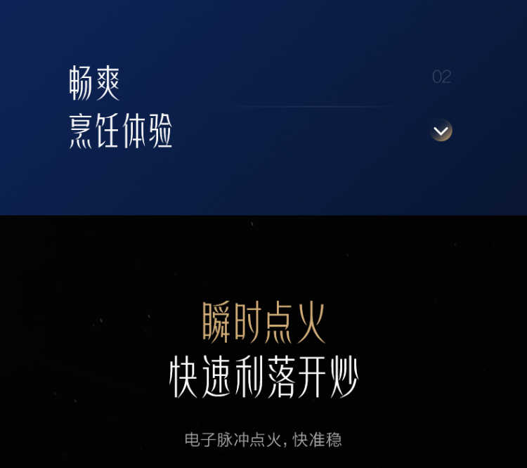 美的灶具JZT-Q21-M