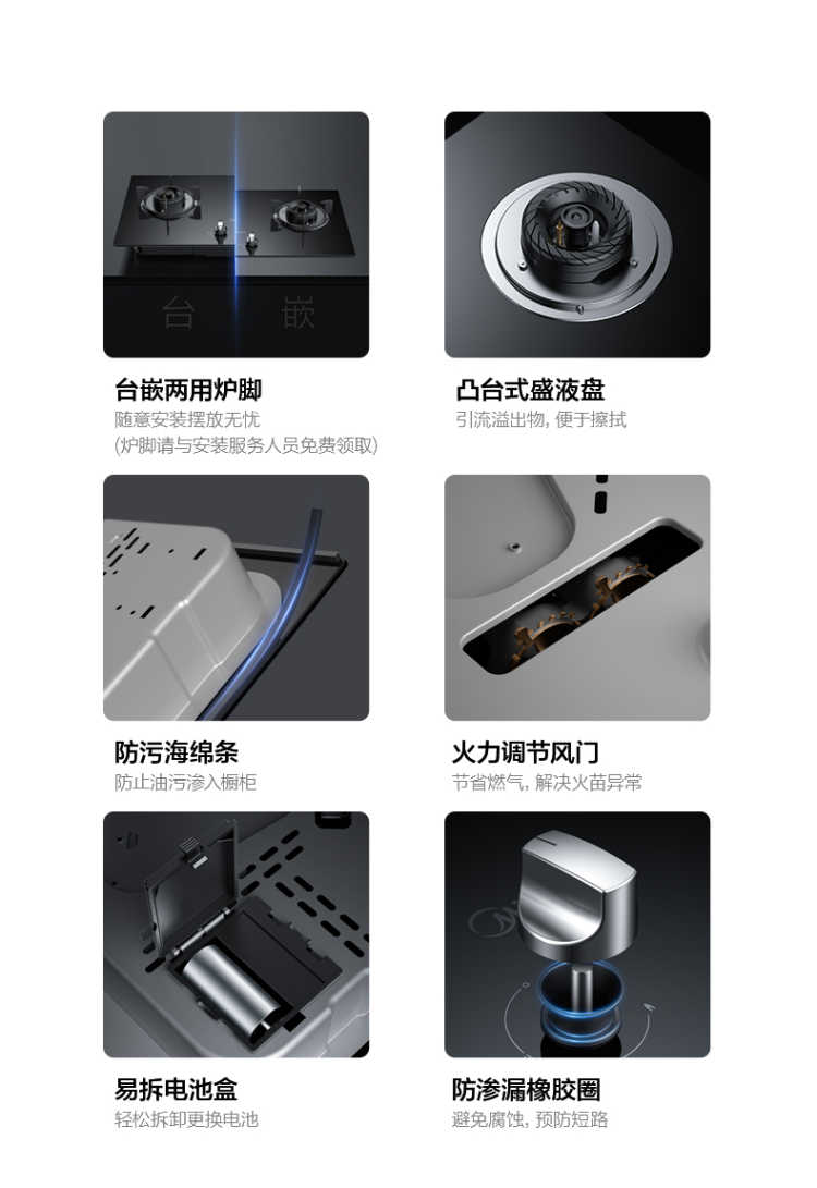 美的灶具JZT-Q21-M