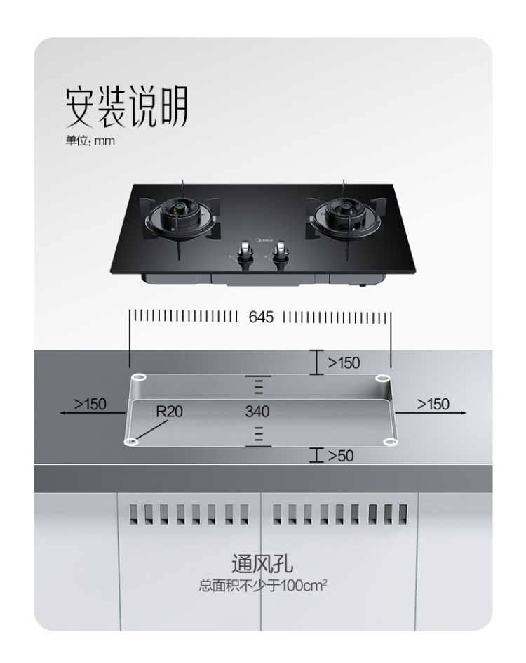 美的灶具JZT-Q21-M