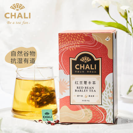茶里 CHALI紅豆薏米茶芡實茶薏仁茶茶葉茶包袋泡茶花茶養生茶組合18包/盒