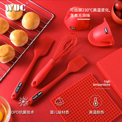 WUC硅膠烘焙5件套工具組合（油刷+刮刀+打蛋器+隔熱手套+隔熱墊）烘焙套裝