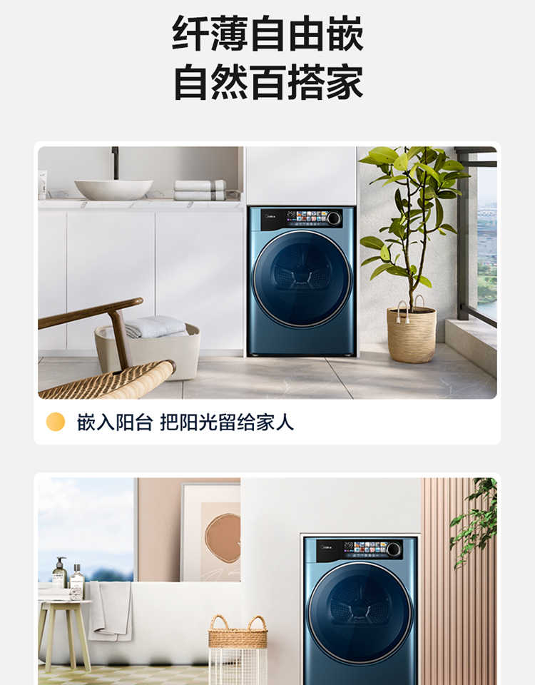 美的烘干机MH100-HS5