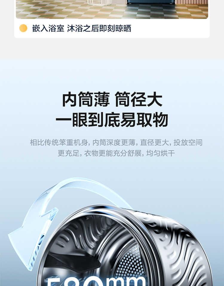 美的烘干机MH100-HS5