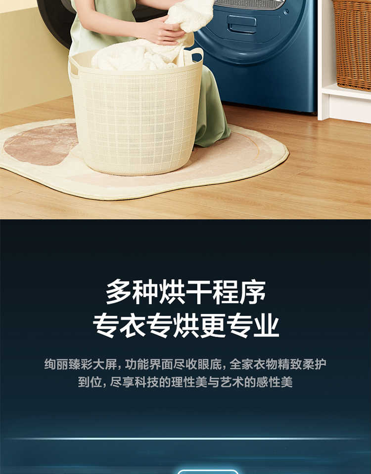 美的烘干机MH100-HS5