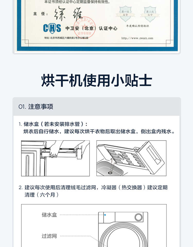 美的烘干机MH100-HS5