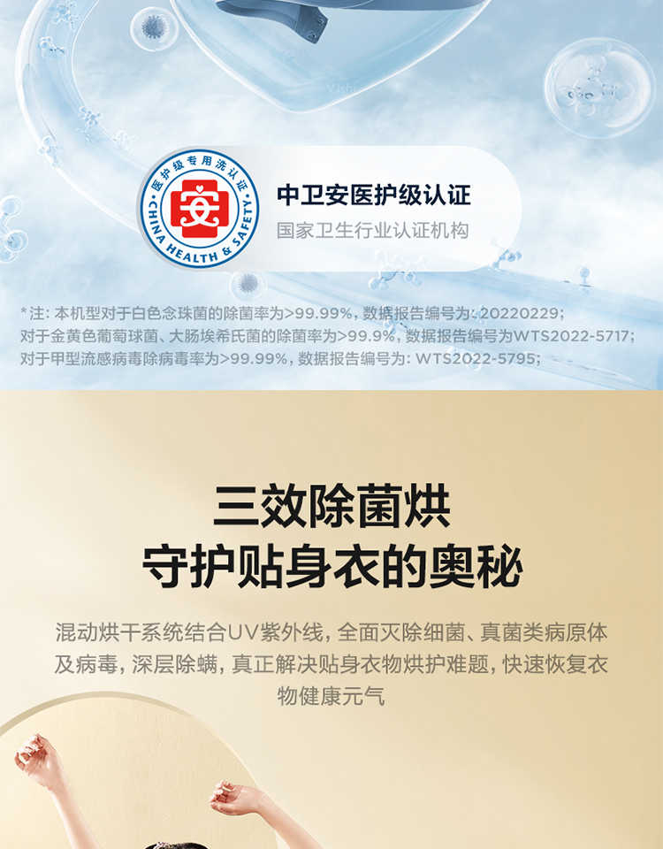 美的烘干机MH100-HS5