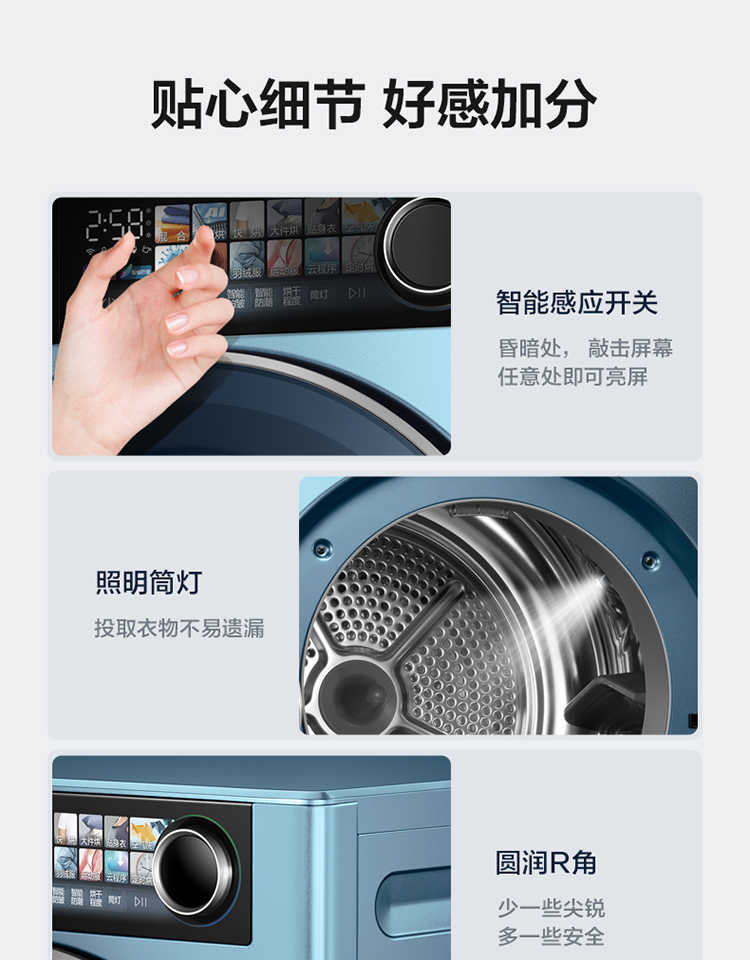 美的烘干机MH100-HS5