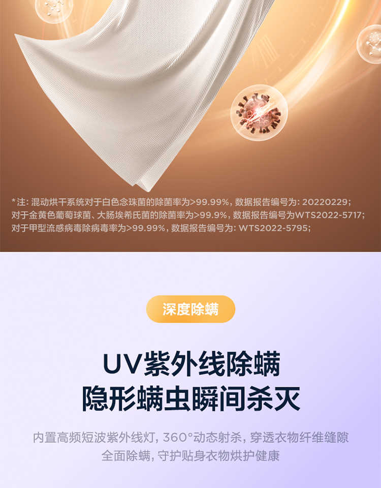 美的烘干机MH100-HS5