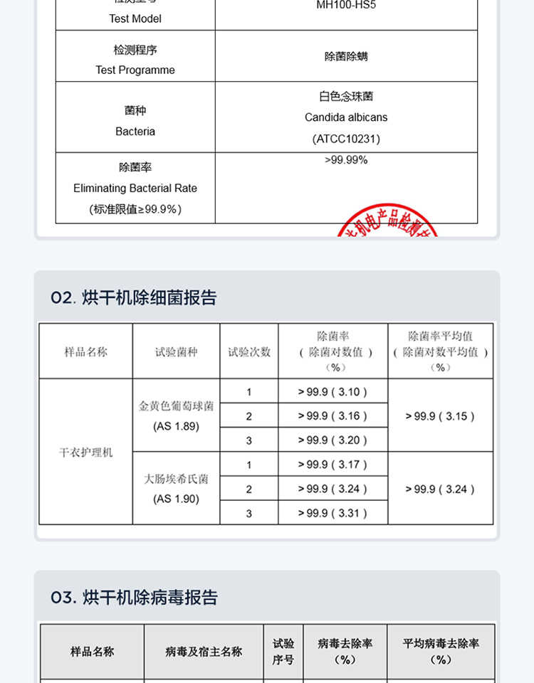 美的烘干机MH100-HS5