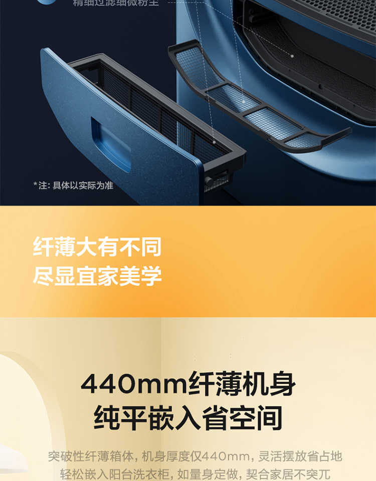美的烘干机MH100-HS5