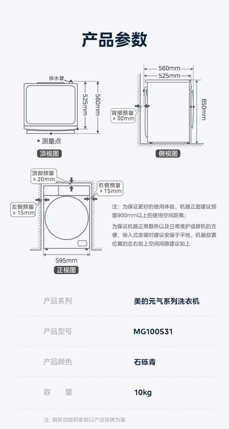 点击查看大图 image