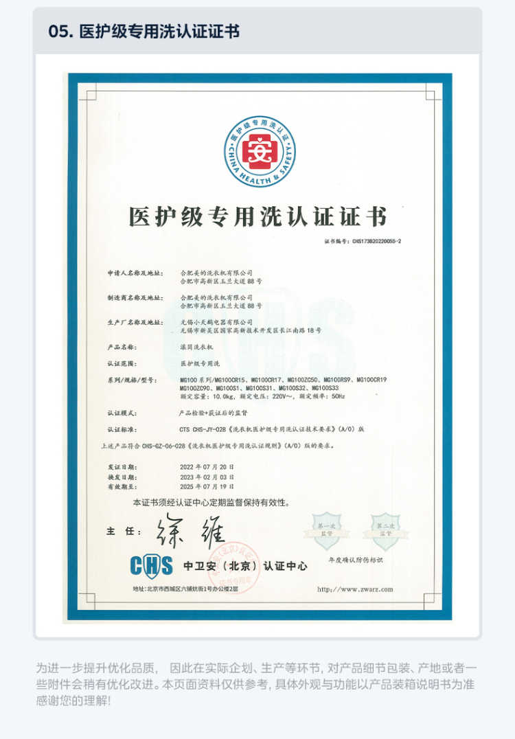 点击查看大图 image