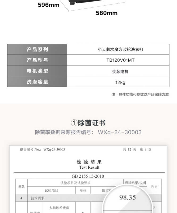 点击查看大图 image