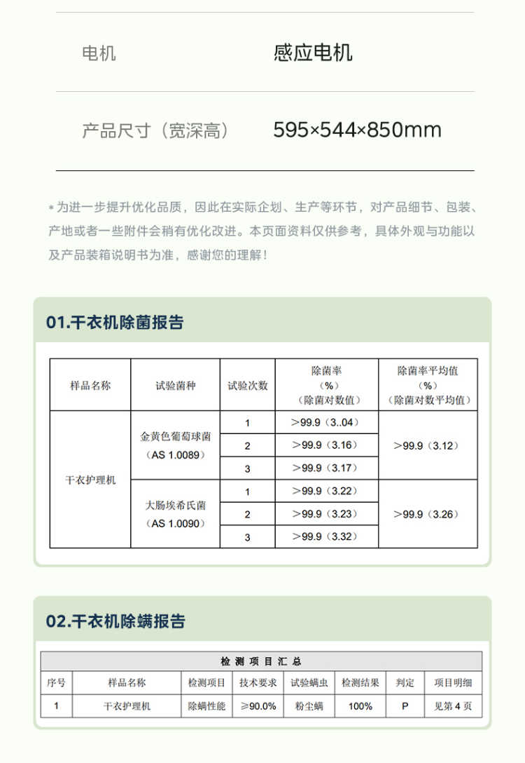 点击查看大图 image