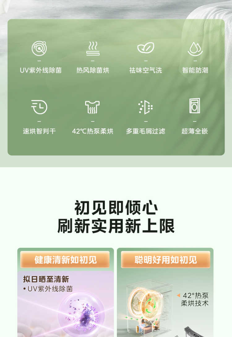 点击查看大图 image