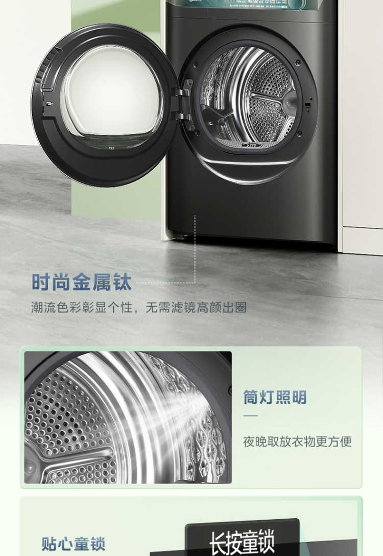 点击查看大图 image