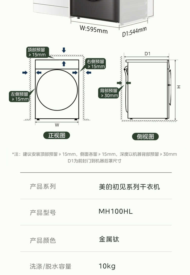 点击查看大图 image