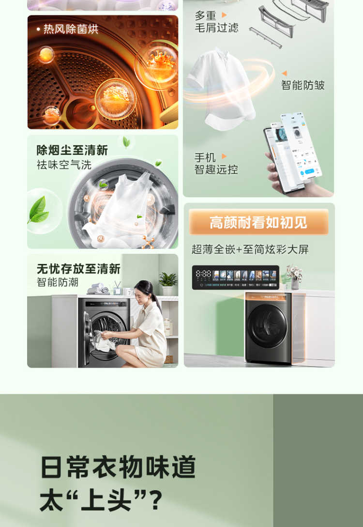 点击查看大图 image