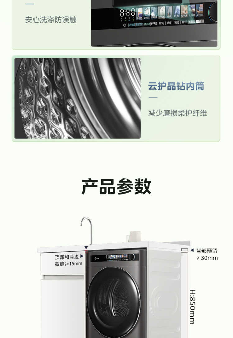 点击查看大图 image