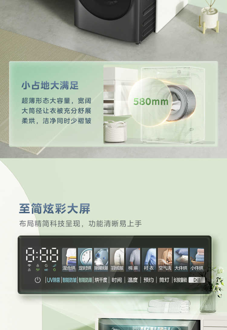 点击查看大图 image