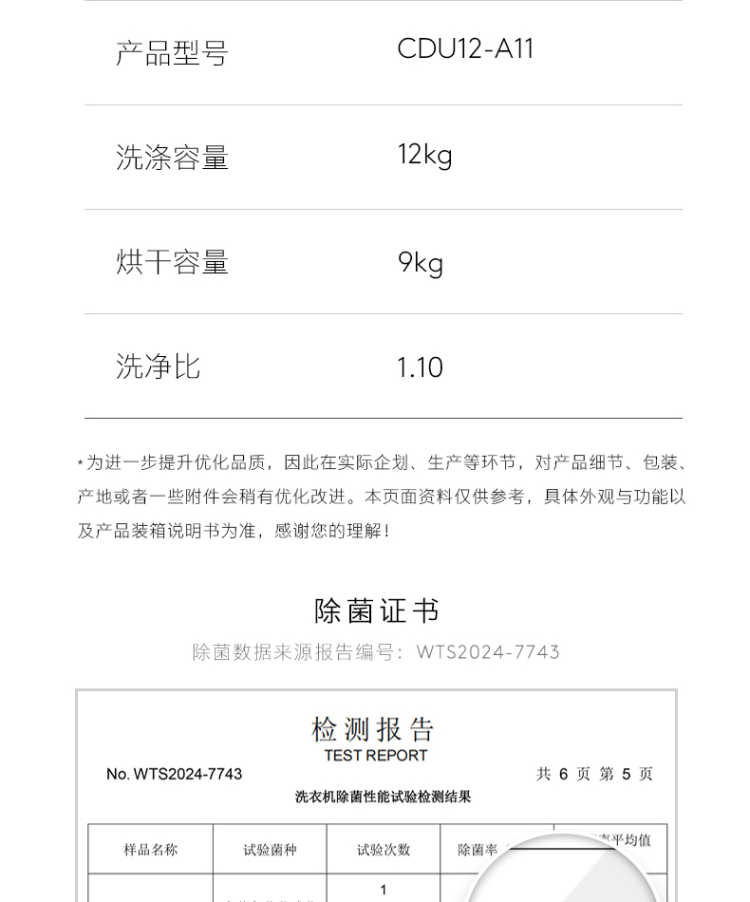 点击查看大图 image
