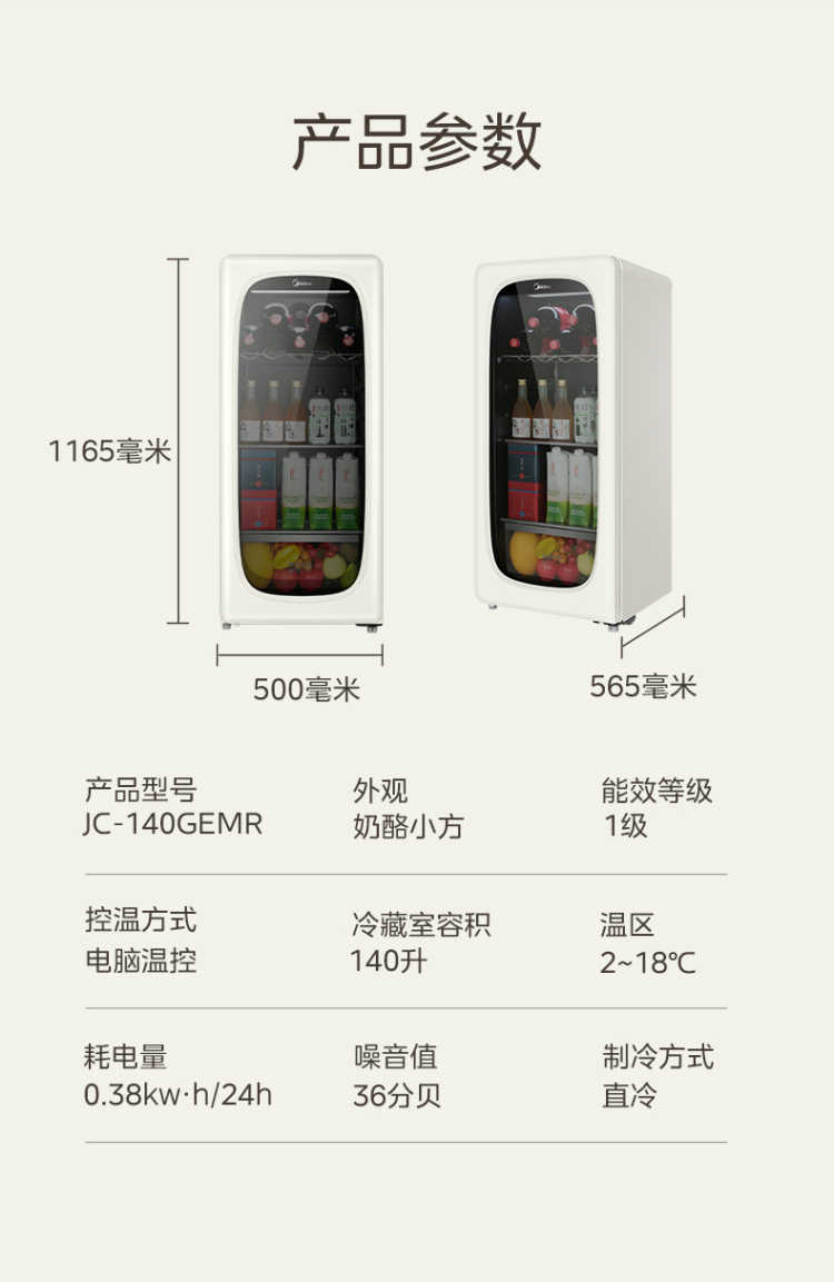 点击查看大图 image