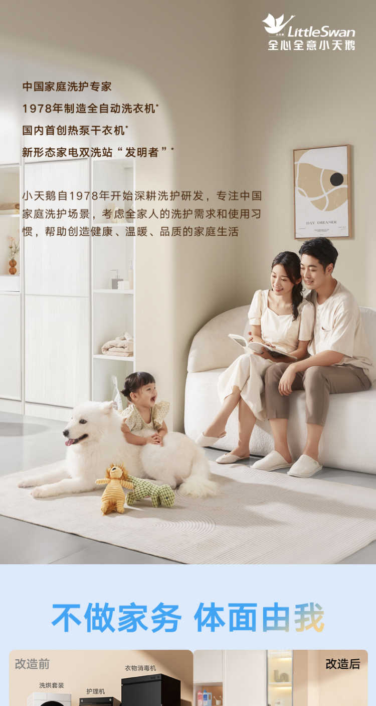 点击查看大图 image