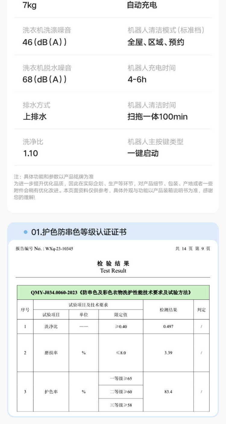 点击查看大图 image
