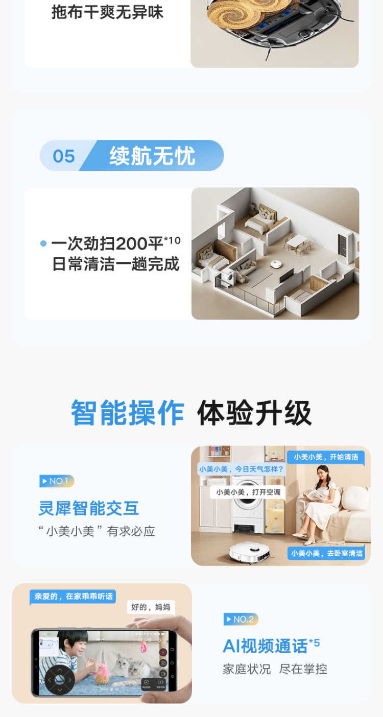 点击查看大图 image