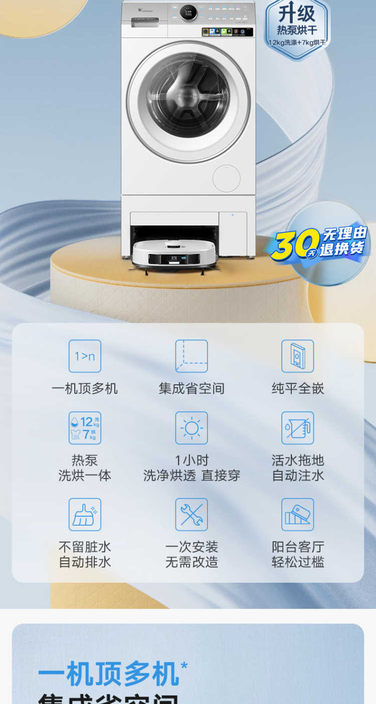 点击查看大图 image