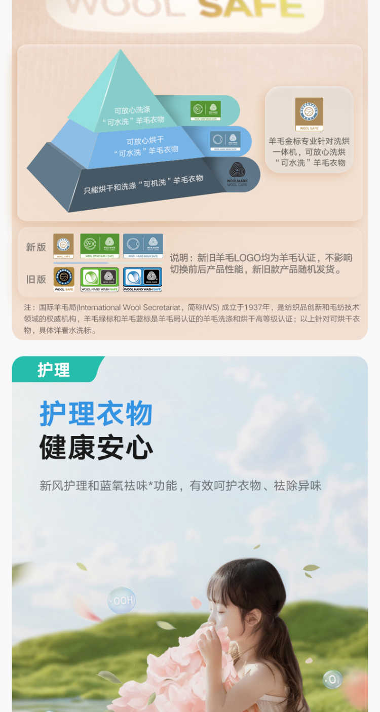 点击查看大图 image