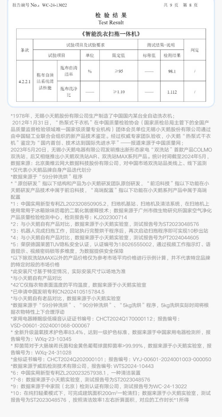 点击查看大图 image