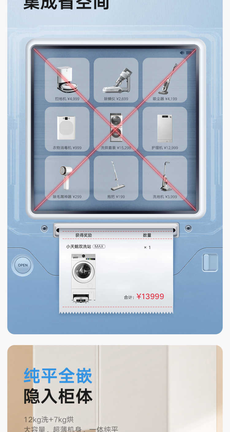 点击查看大图 image