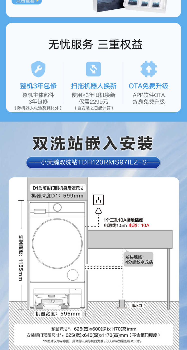 点击查看大图 image