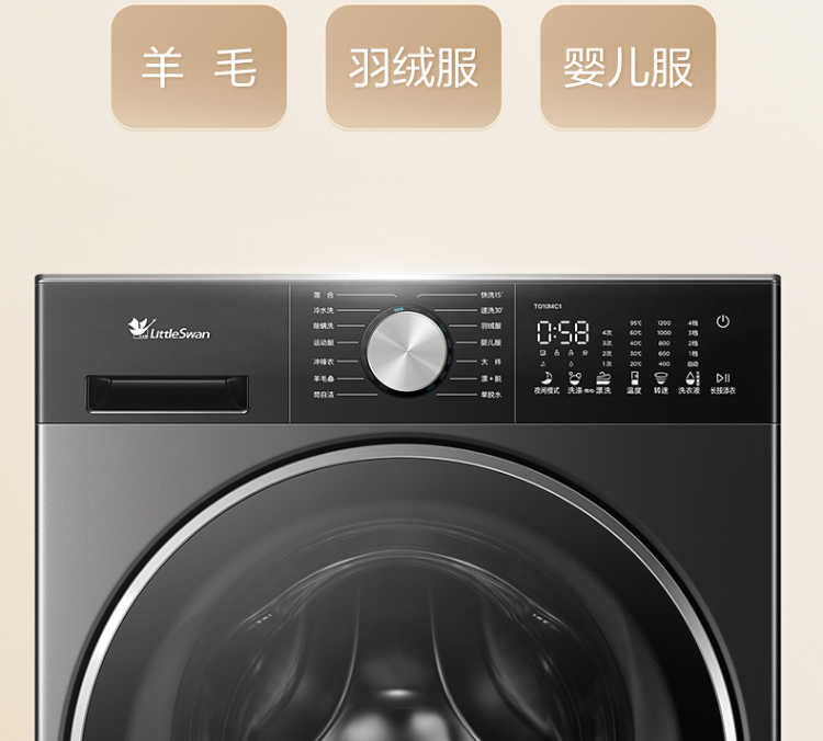 点击查看大图 image