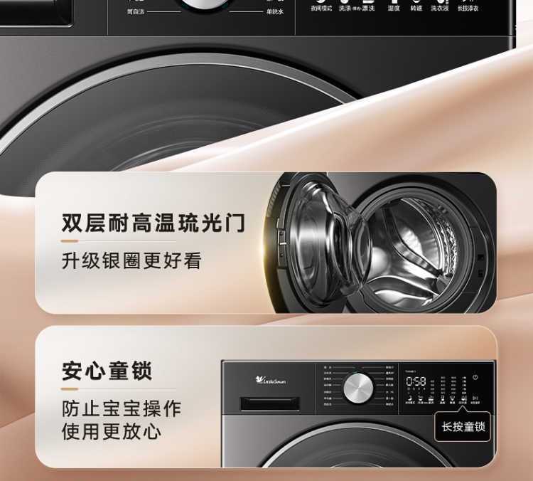 点击查看大图 image