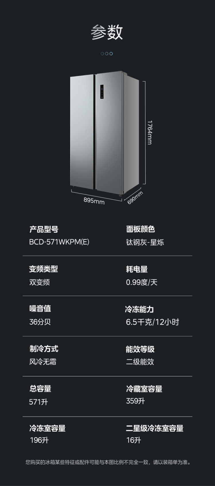 点击查看大图 image