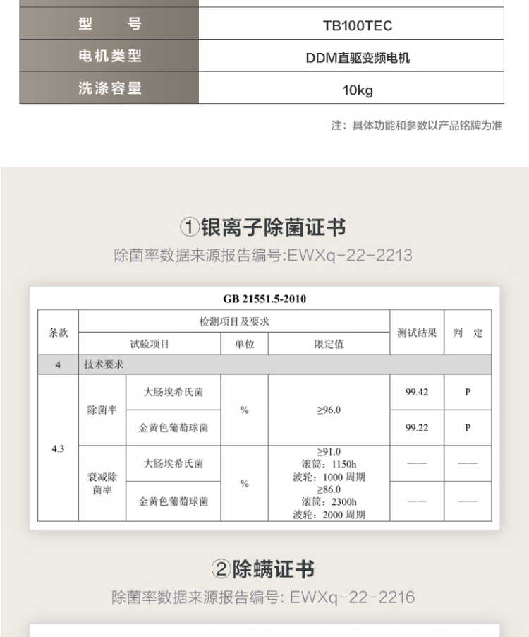 点击查看大图 image